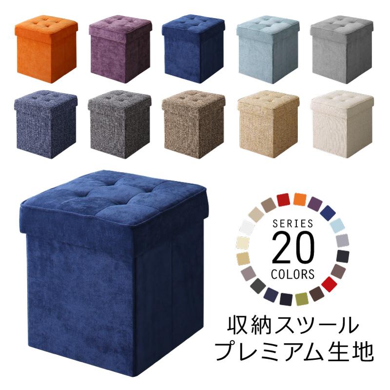 20色展開 リビングダイニング玄関 収納スツール・ベンチシリーズ 〔HACORO〕ハコロ スツール 起毛タイプ パープル 【北海道・沖縄・離島配送不可】