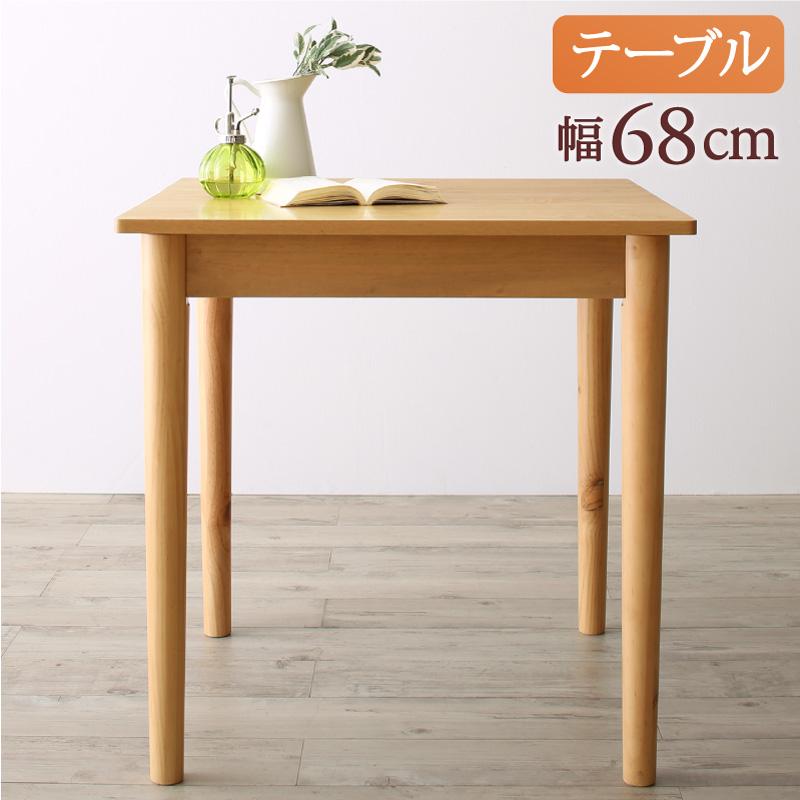 あき場所法的有効性当てはめる 納める付き添い人 リビング晩ご飯続きもの 〔myrtle〕メイトル 晩ご飯時刻表単品 W68 自然的 【北海道・沖縄・離島送りとどける不可】