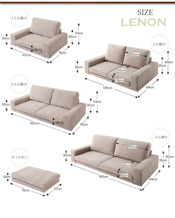 楽天市場 カバーリングフロアソファ Lenon レノン 1 5人掛け 1 5p ベージュ 代引不可 フジックス