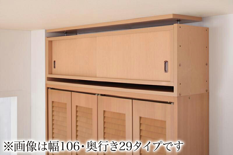 子供、ペットを守る〔耐震収納上置き〕高さ35cm～67cm対応でどこでも設置可！幅86x奥44cm ナチュラル【北海道・沖縄・離島配送不可】