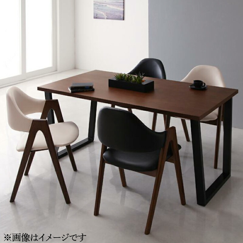 〔精神的な統合とり備える料込み〕生まれながら木ウォールナットモダンデザインダイニング 〔Wyrd〕ヴィールド/5点仕掛ける(時刻表W120+女性議長×4) 〔女性議長4脚〕黒いこと 【北海道・沖縄・離島送りとどける不可】