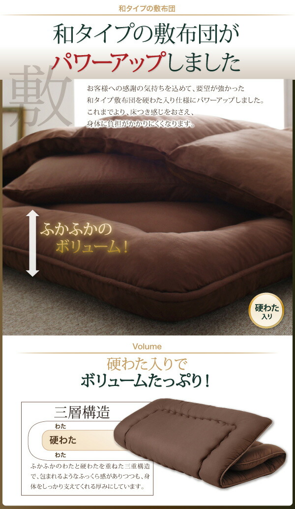 今月限定 特別大特価 楽天市場 日本製ウクライナ産グースダウン93 ロイヤルゴールドラベル羽毛布団８点セット Bloom ブルーム 和タイプ セミダブル ブラウン 代引不可 フジックス 現金特価 Etechnologies Shop
