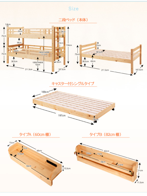 頑丈ロータイプ収納式3段ベッド Fericica フェリチカベッドフレーム