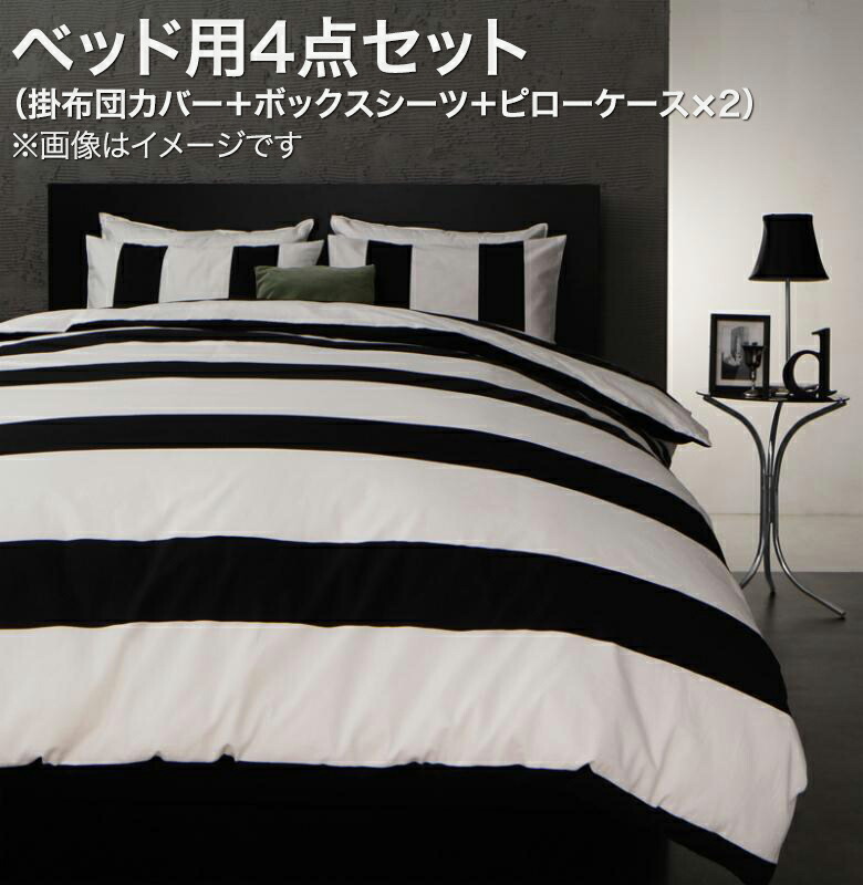 今風の 間借り人考える 隠秘輪形 Rayures レイユール ベッド目当3読切点仕かける 掛け布団カバー 桝敷き布 ピローケース ダブル 灰色 ベッドシーツ 敷妙カバー 代引力不可 Alkadhum Col Edu Iq 今風の 間借り人考える 隠秘輪形 Rayures レイユール ベッド目当3読切点仕かける 掛け布団カバー 桝敷き布 ピローケース ダブル 灰色 ベッドシーツ 敷妙カバー 代引力不可 Alkadhum Col Edu Iq