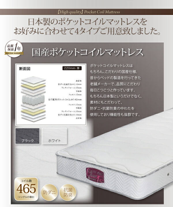 【送料無料】家族で一緒に過ごす棚・コンセント付きローベッド〔Crecer〕クレセール〔国産ポケットコイルマットレス付き〕W220(S+SD)〔フレーム色〕ブラウン〔マットレス色〕ホワイト【】