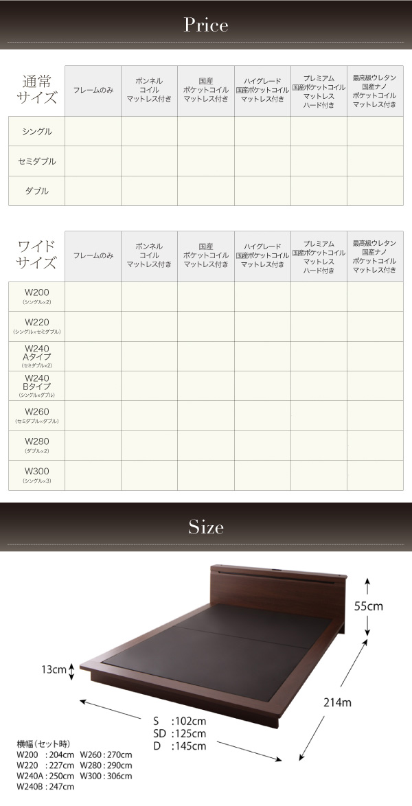 【送料無料】家族で一緒に過ごす棚・コンセント付きローベッド〔Crecer〕クレセール〔国産ポケットコイルマットレス付き〕W220(S+SD)〔フレーム色〕ブラウン〔マットレス色〕ホワイト【】