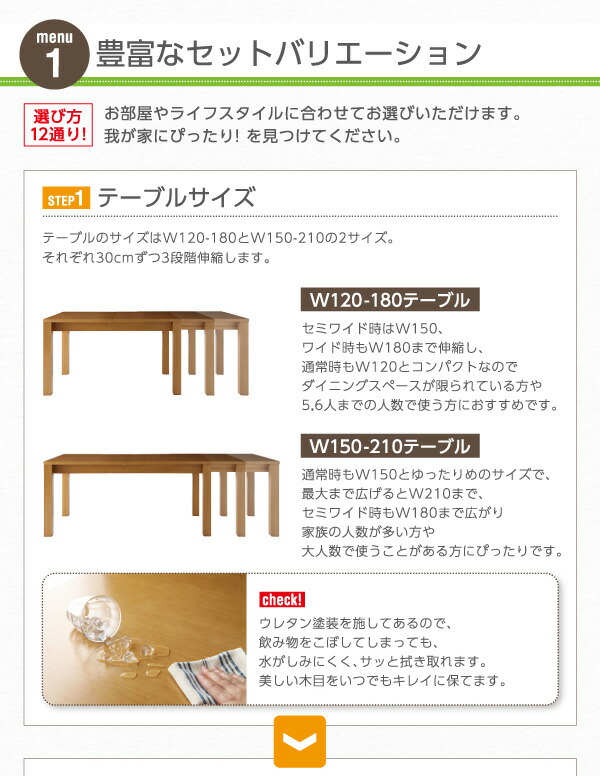 【送料無料】暮らしに合わせて使える3段階伸縮ハイバックチェアダイニングシリーズ〔Costa〕コスタ7点セット(テーブルW150-210+チェア6脚)〔チェア色〕ライトグレー4脚+チャコールグレー2脚【代引不可】