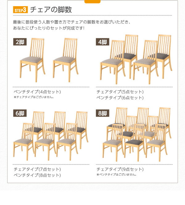 【送料無料】暮らしに合わせて使える3段階伸縮ハイバックチェアダイニングシリーズ〔Costa〕コスタ7点セット(テーブルW150-210+チェア6脚)〔チェア色〕ライトグレー4脚+チャコールグレー2脚【代引不可】