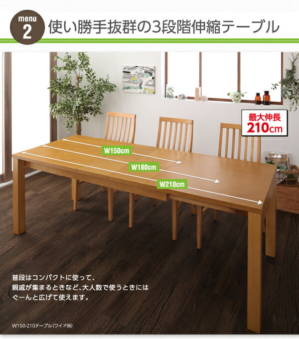 【送料無料】暮らしに合わせて使える3段階伸縮ハイバックチェアダイニングシリーズ〔Costa〕コスタ7点セット(テーブルW150-210+チェア6脚)〔チェア色〕ライトグレー4脚+チャコールグレー2脚【代引不可】