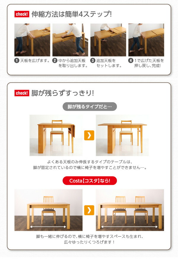 【送料無料】暮らしに合わせて使える3段階伸縮ハイバックチェアダイニングシリーズ〔Costa〕コスタ7点セット(テーブルW150-210+チェア6脚)〔チェア色〕ライトグレー4脚+チャコールグレー2脚【代引不可】