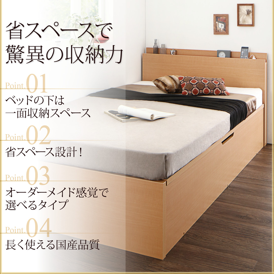 【送料無料】国産跳ね上げ収納ベッド【Renati-NA】レナーチナチュラル【薄型プレミアムポケットコイルマットレス付き】縦開きシングル深さラージ【フレーム色】ナチュラル【】