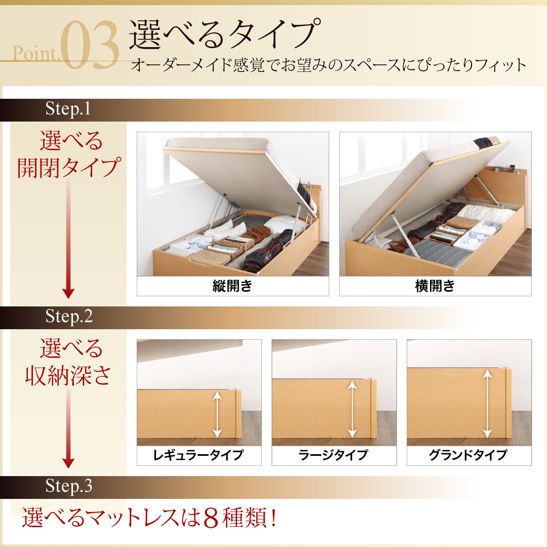 【送料無料】国産跳ね上げ収納ベッド【Renati-NA】レナーチナチュラル【薄型プレミアムポケットコイルマットレス付き】縦開きシングル深さラージ【フレーム色】ナチュラル【】