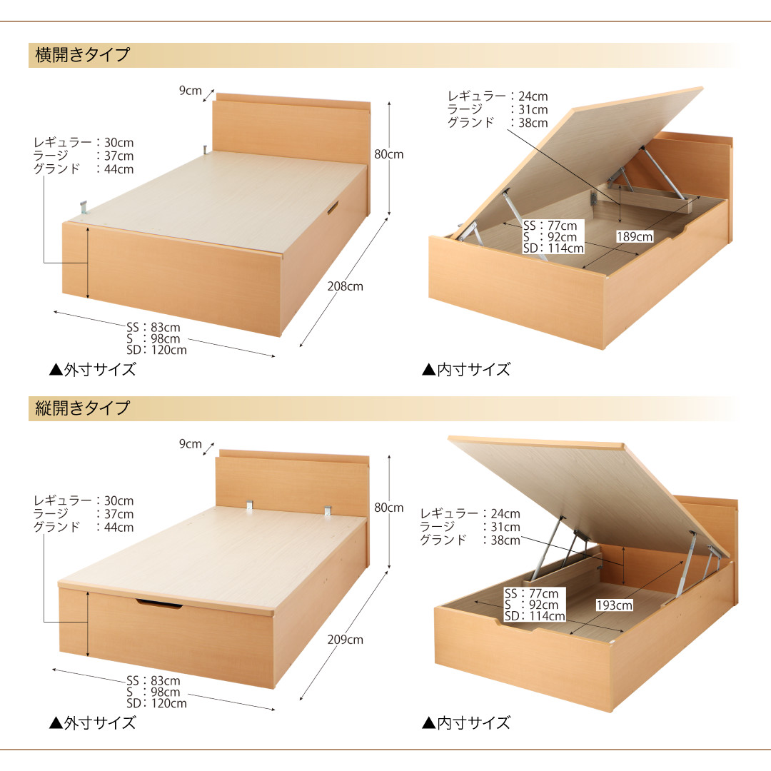 【送料無料】国産跳ね上げ収納ベッド【Renati-NA】レナーチナチュラル【薄型プレミアムポケットコイルマットレス付き】縦開きシングル深さラージ【フレーム色】ナチュラル【】