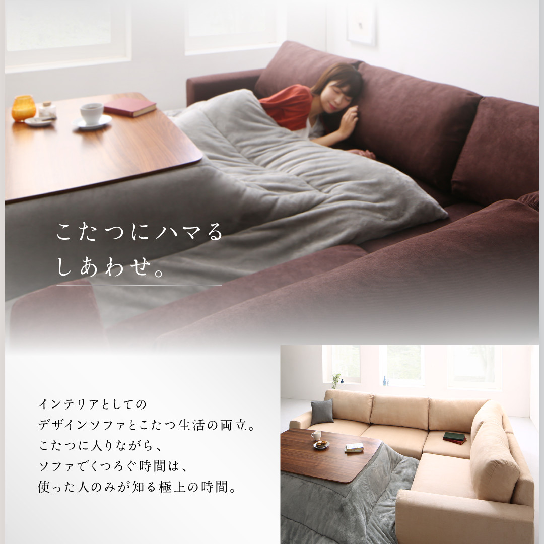 コーナーソファー フロアタイプ  Leeble リーブル ソファ＆オットマンセット ロータイプ 4P
