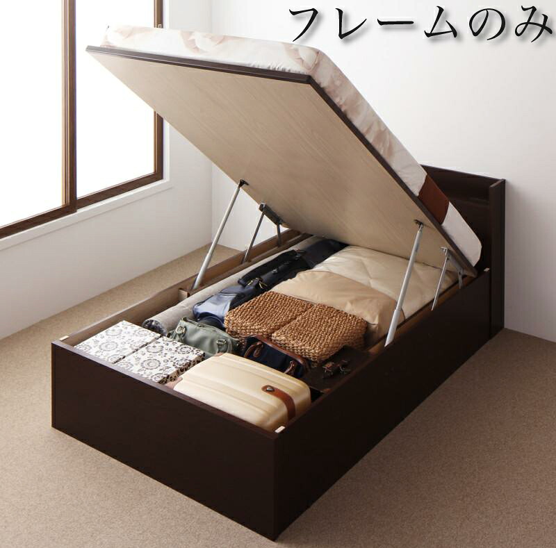 〔組立設置料込み〕国産 跳ね上げ収納ベッド 〔Clory〕クローリー 〔ベッドフレームのみ・マットレスなし〕 縦開き シングル 深さグランド 〔フレーム色〕ホワイト【北海道・沖縄・離島配送不可】