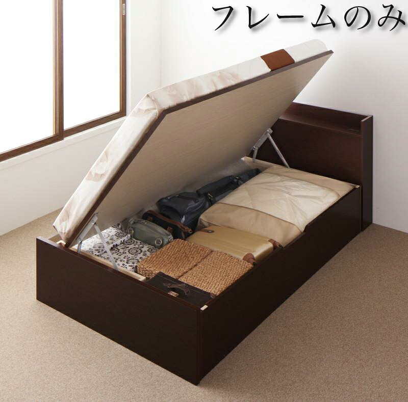 国産 跳ね上げ収納ベッド 〔Clory〕クローリー 〔ベッドフレームのみ・マットレスなし〕 横開き セミダブル 深さグランド 〔フレーム色〕ホワイト【北海道・沖縄・離島配送不可】