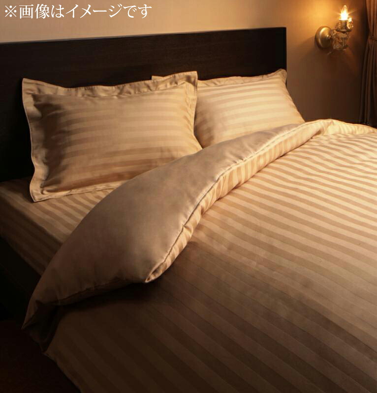 9色から選べるホテルスタイル ストライプサテンカバーリングシリーズ 布団カバーセット ベッド用 43&times;63cm枕用 セミダブル3点セット ロイヤルホワイト 【北海道・沖縄・離島配送不可】｜フジックス