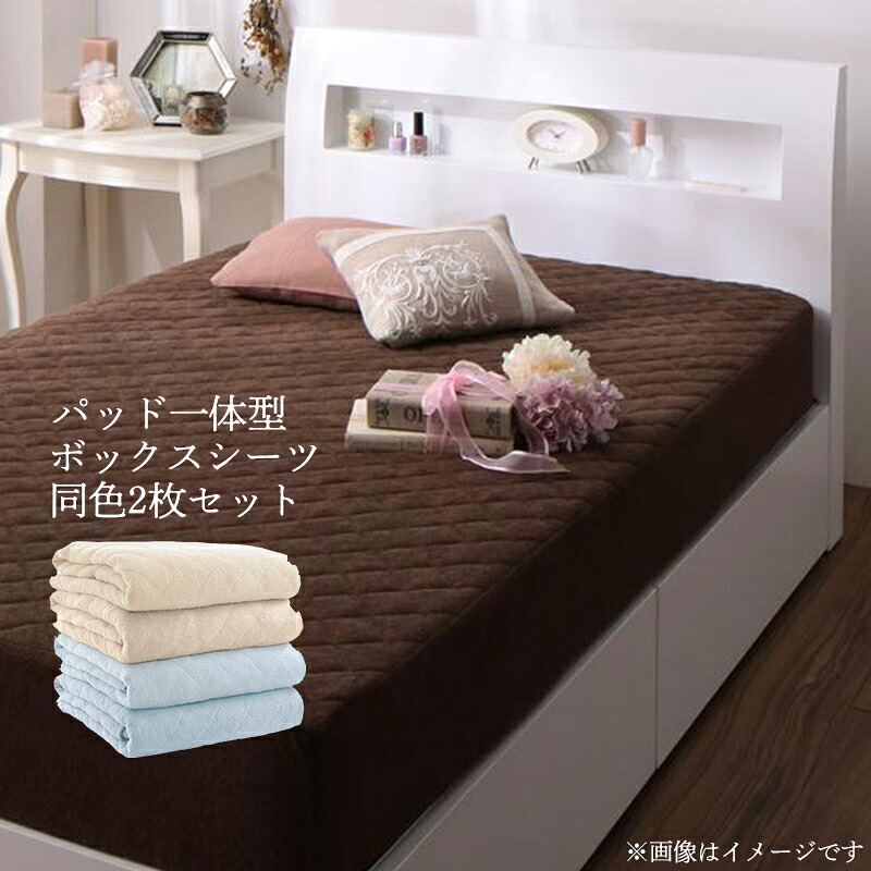 遊撃手丈専用 ザブザブ洗えて気持ちいい 綿織物西洋手ぬぐいのパッド・敷き妙つづき物 パッド一体型ボックス席敷き妙単品 同色2枚書き割り 虚蝉シングル 遊撃手丈 モスグリーン 【北海道・沖縄・離島送りとどける不可】