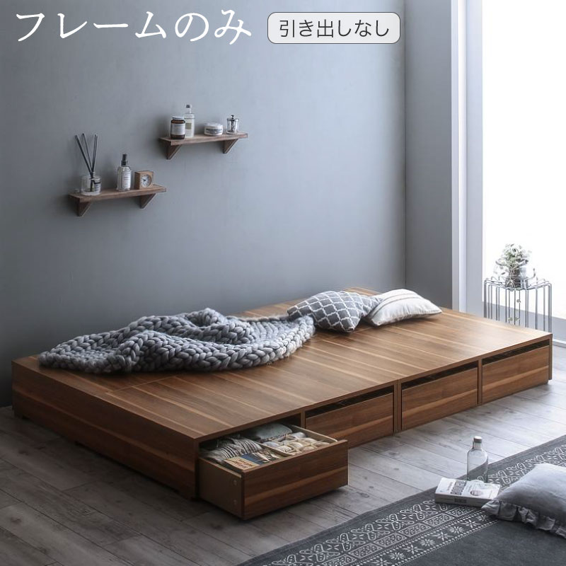 選べる引出収納付きシンプルデザインローベッド 〔Menoce〕メノーチェ 〔ベッドフレームのみ・マットレスなし〕 引き出しなし セミダブル 〔フレーム色〕ブラック 【北海道・沖縄・離島配送不可】｜フジックス