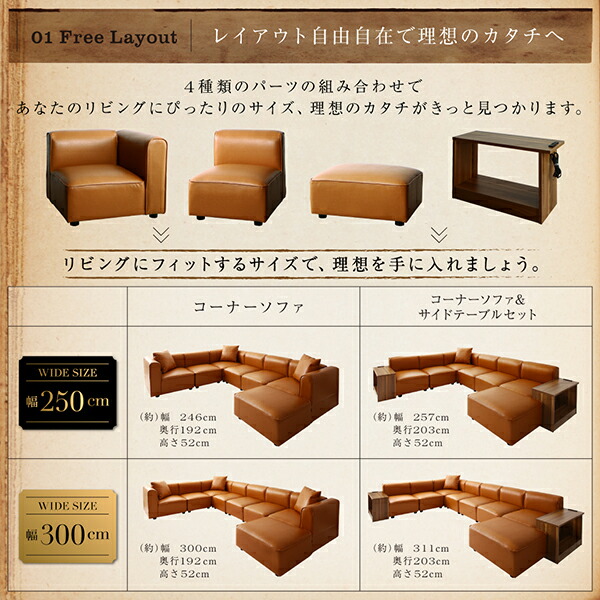 レイアウトフリー自在 大型 Lアルファベットの文字 ヴィンテージパターン ニッチ長いす Elcrow エルクファースト W300コーナーソファ 領域300cm 駱駝赤銅 代引不可 Zszabrusany Cz