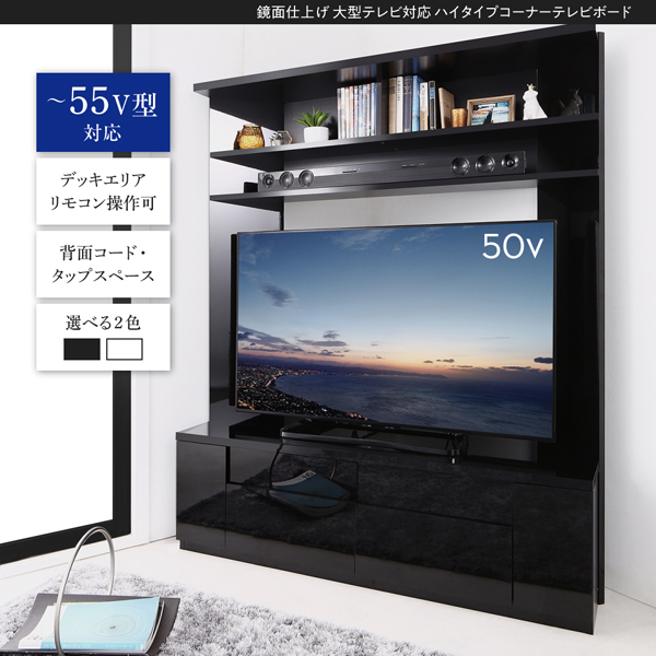 ブラック テレビボード ブラウン テレビラック Tv台 デザイン おしゃれ