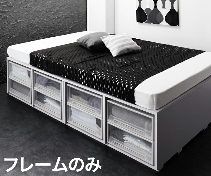 衣装ケースも入る 大容量デザイン収納ベッド 〔SCHNEE〕シュネー 〔ベッドフレームのみ・マットレスなし〕 引き出しなし セミダブル 〔フレーム色〕ホワイト 【北海道・沖縄・離島配送不可】