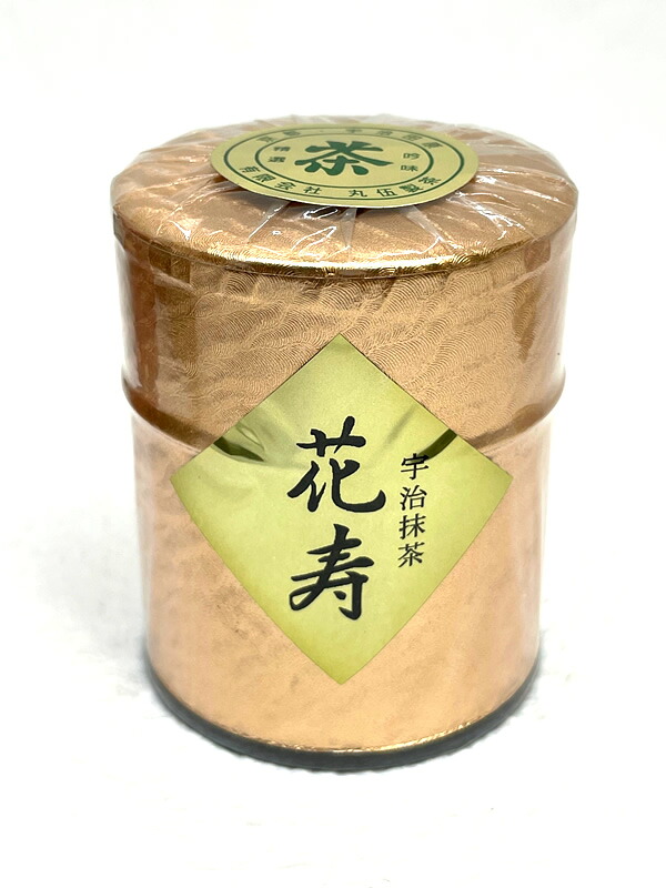 【送料無料】 「宇治抹茶 花寿」 抹茶 碾茶 粉末 30g 品評会 手摘み 濃茶 薄茶 宇治茶専門店 高級 高品質 宇治茶 茶葉 緑茶 お茶 日本茶 京都 老舗 贈り物 ギフト プレゼント 御祝 御礼 内祝 母の日 父の日 敬老の日 お中元 お歳暮 無添加 海外配送