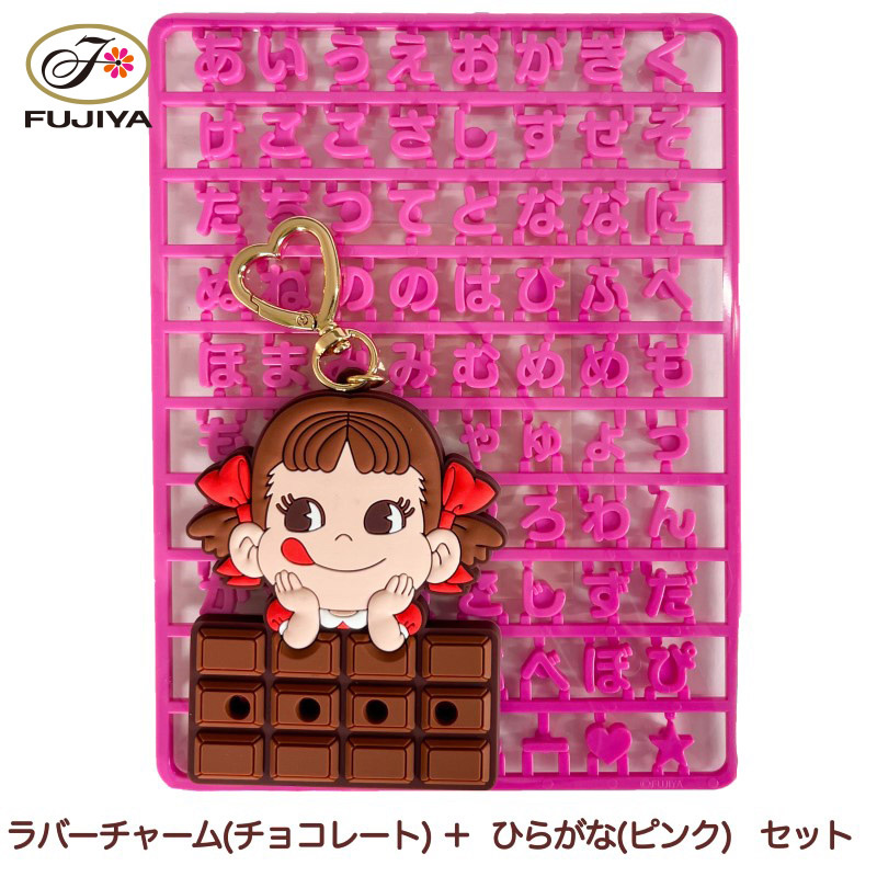 ペコちゃん　キーホルダー　50個まとめ売り 61BW7FdcVSL._AC_SY200_QL15_.jpg