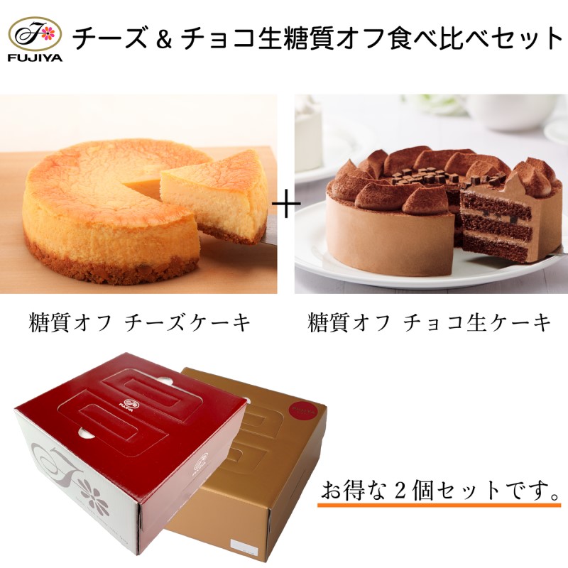 市場 不二家 冷蔵 冷凍 個包装 洋菓子 プチケーキ ご褒美 お祝い 10個入 チーズスフレ ギフト ケーキ 自宅 誕生日 スイーツ ふんわりプチチーズ Fujiya