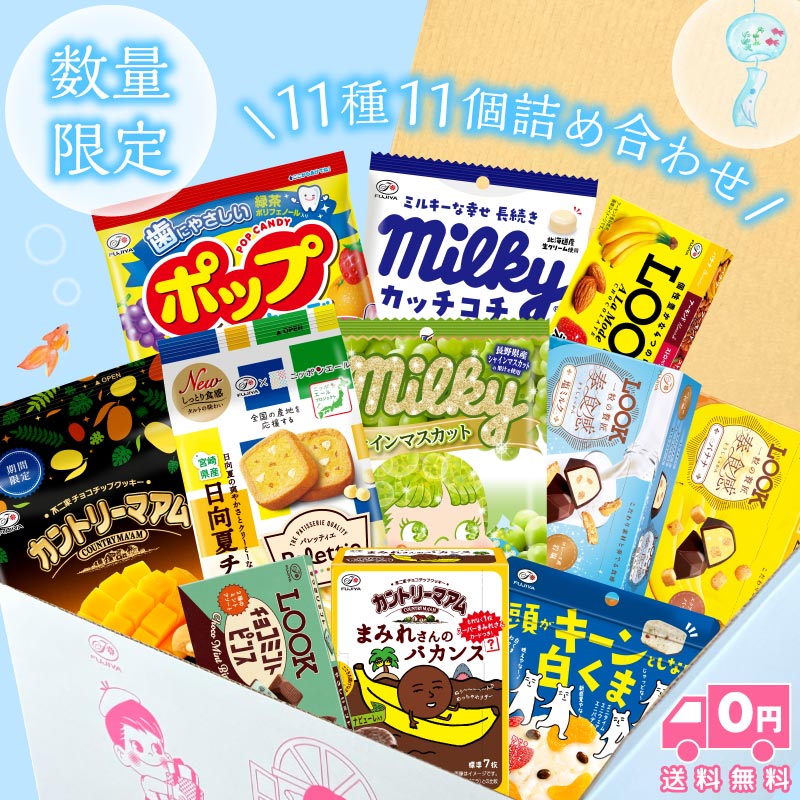 楽天市場】【送料無料】【数量限定】不二家 ペコちゃんのお菓子箱