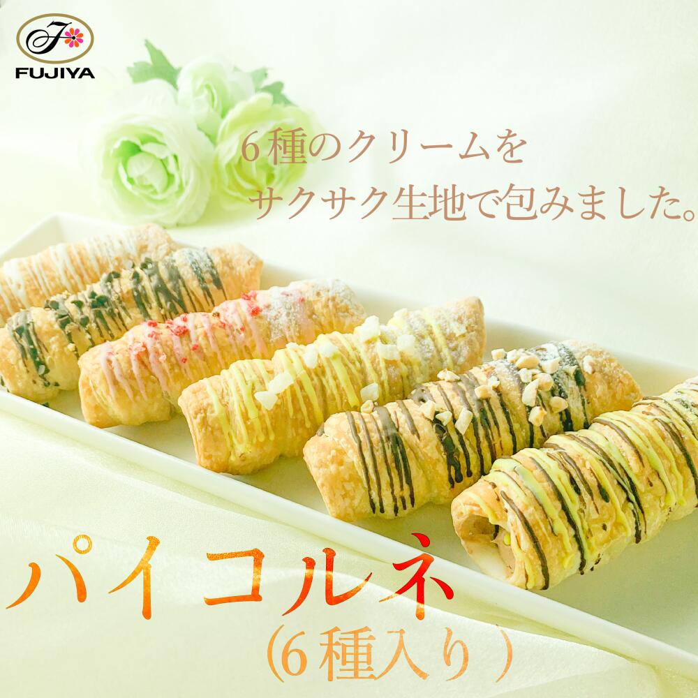 楽天市場 送料無料 ランキング1位獲得 不二家 Fujiya 糖質オフ チョコ生ケーキ 5号 14 5cm チョコレート ハイカカオ 誕生日 ギフト 洋菓子 ケーキ お祝い スイーツ 冷凍 解凍 自宅ケーキ お家時間 低糖質 かわいい 映え 手土産 お礼 フジヤ ふじや 不二家ケーキ 退職