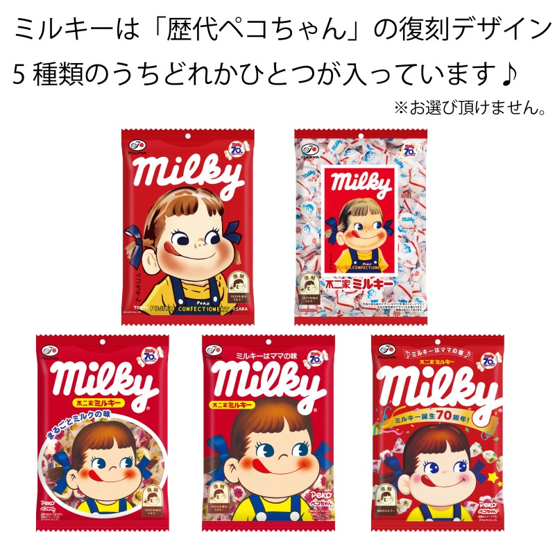 不二家 お菓子詰め合わせセット ペコちゃん 保冷バッグ 付 かわいい スイーツ カントリーマアム ルック ミルキー フジヤ ふじや Educaps Com Br