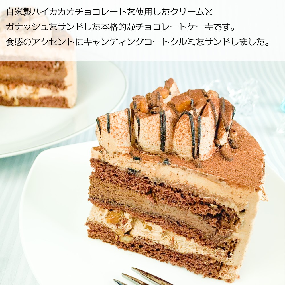 楽天市場 送料無料 とろけるショコラのフローズンスイーツ 誕生日 ケーキ お祝い スイーツ 冷凍 すぐ食べられる 半解凍 セミフレッド かわいい 映え 不二家 フジヤ ふじや 不二家ファミリータウン