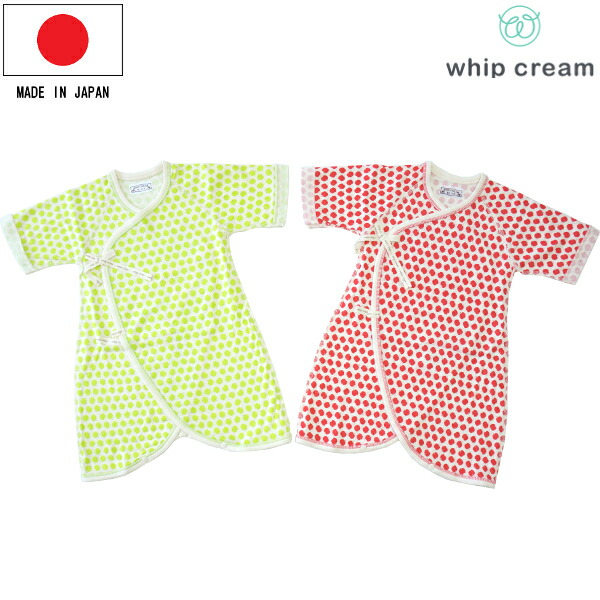 楽天市場 日本製 ホイップクリーム リンゴ柄コンビ肌着 新生児 50cm 60cm レッド グリーン 男の子 女の子 フライス りんご柄 プリント 綿100 出産祝い ギフト 出産準備 春 夏 秋 冬 赤ちゃん かわいい おしゃれ ベビー服 新生児服 下着 アカ ミドリ 青りんご