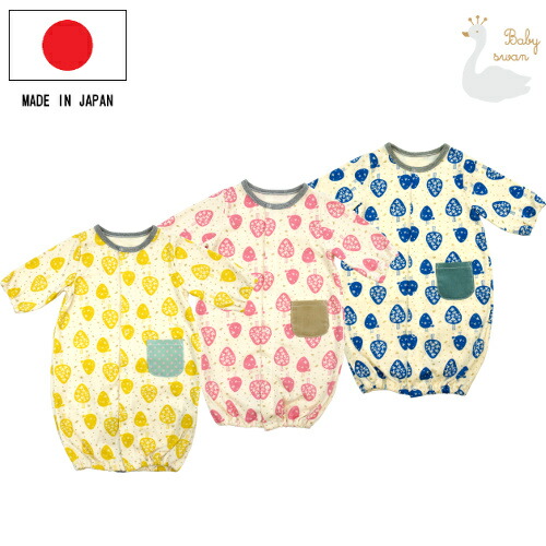 楽天市場 3 000円以上で10 Offクーポン 天竺ツーウェイオール 50cm 60cm 日本製 ベビースワン パステルカラー 長袖 ベビー服 新生児 服 男の子 女の子 前開き コンビドレス ベビードレス 兼用ドレス 春 夏 秋 冬 服 無地 おしゃれ かわいい ギフト 出産祝い