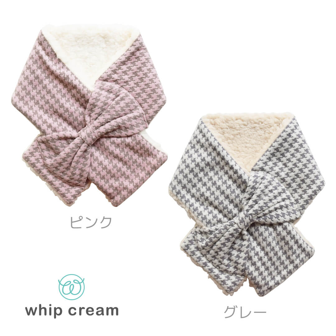 マフラー キッズ おしゃれ かわいい ギフト グレー コンパクトマフラー ネックウォーマー ピンク ベビー ホイップクリーム ボア 入園準備 冬 出産祝い 千鳥格子柄リボンマフラー 女の子 子供 秋 簡単 襟巻き 通園 通学 防寒対策 雪 最大91 Offクーポン ホイップクリーム