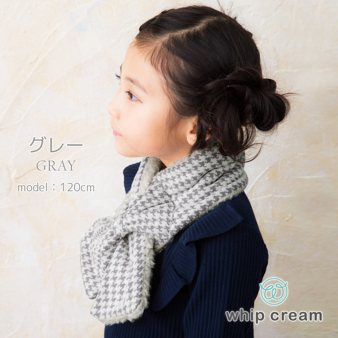 マフラー キッズ おしゃれ かわいい ギフト グレー コンパクトマフラー ネックウォーマー ピンク ベビー ホイップクリーム ボア 入園準備 冬 出産祝い 千鳥格子柄リボンマフラー 女の子 子供 秋 簡単 襟巻き 通園 通学 防寒対策 雪 最大91 Offクーポン ホイップクリーム
