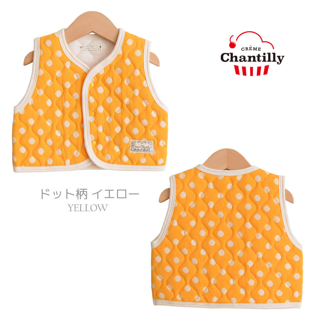 市場 ベビー ベビーベスト クリームシャンティ 女の子 1才半 接結天竺キルト トップス ベビー服 ベスト 男の子 日本製 アウター