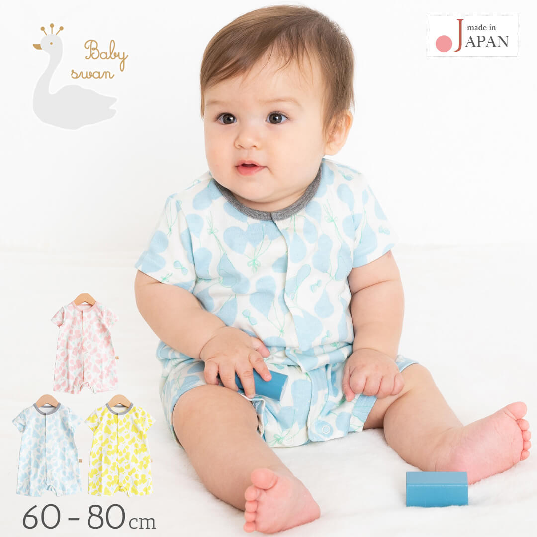 赤ちゃんベビー服(60～70cm) - ロンパース
