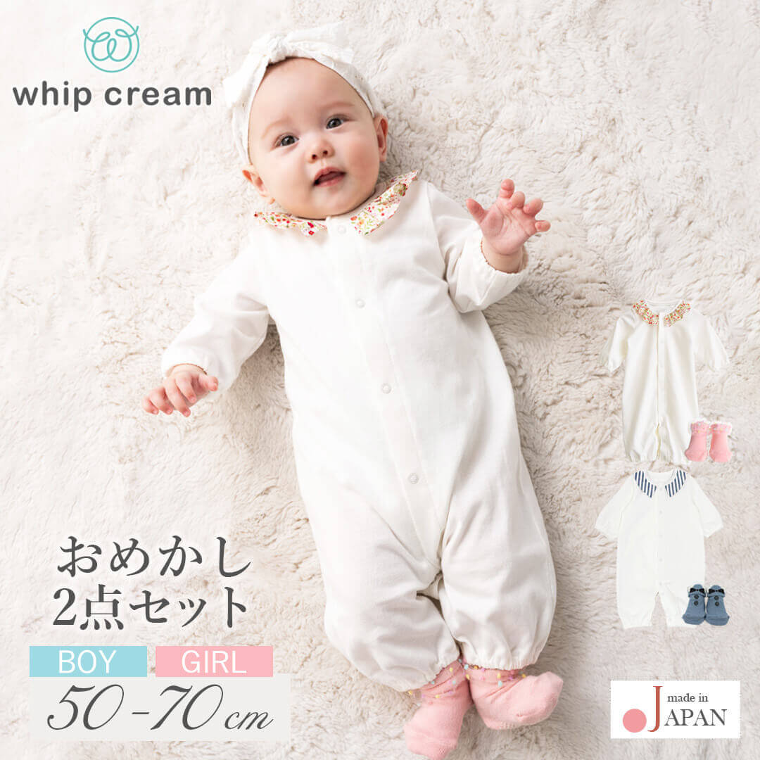 楽天市場】【最大10％OFFクーポン 3/4 20:00〜】 日本製 ツーウェイ