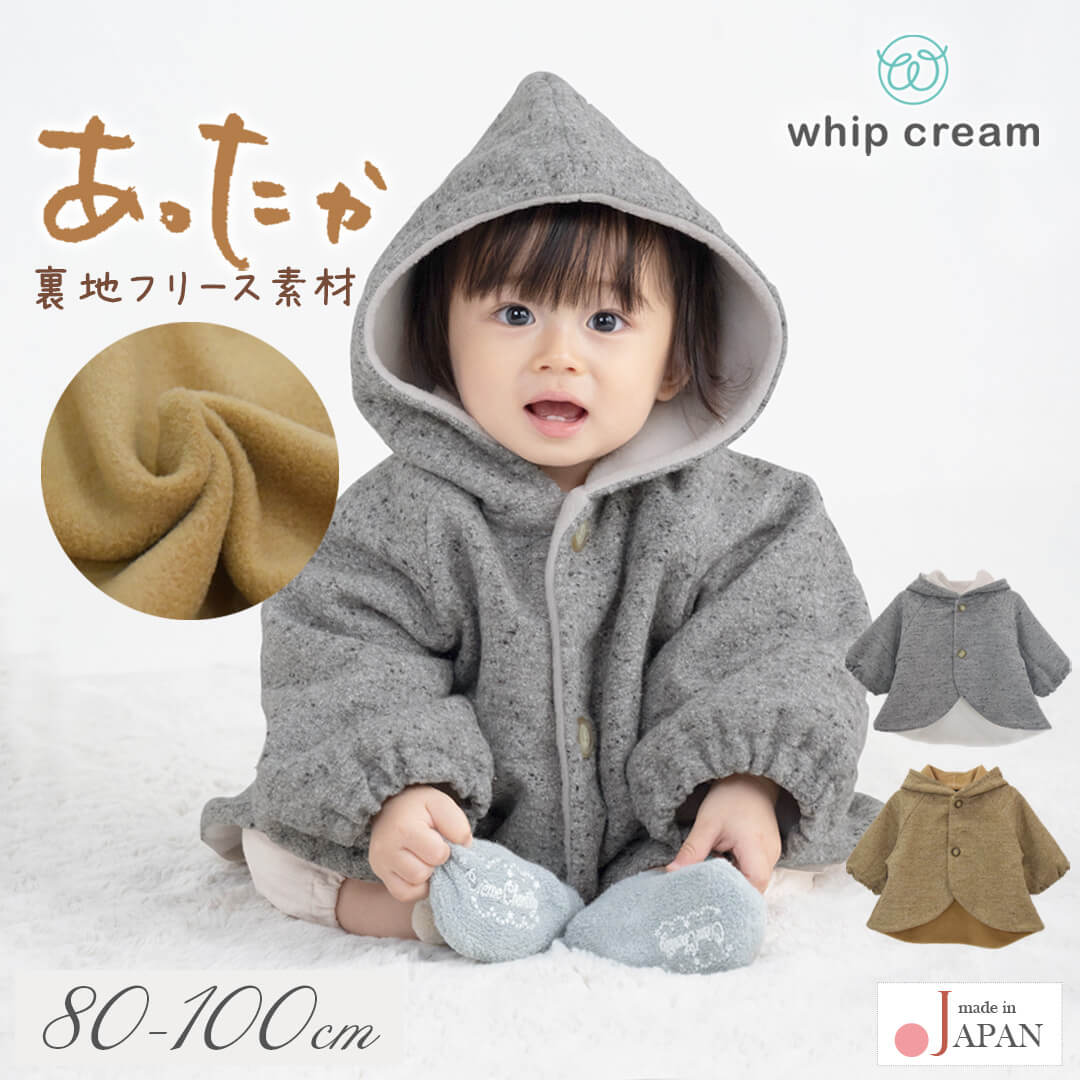 楽天市場】【最大10％OFFクーポン 1/9 20:00〜】 日本製 リバーシブル