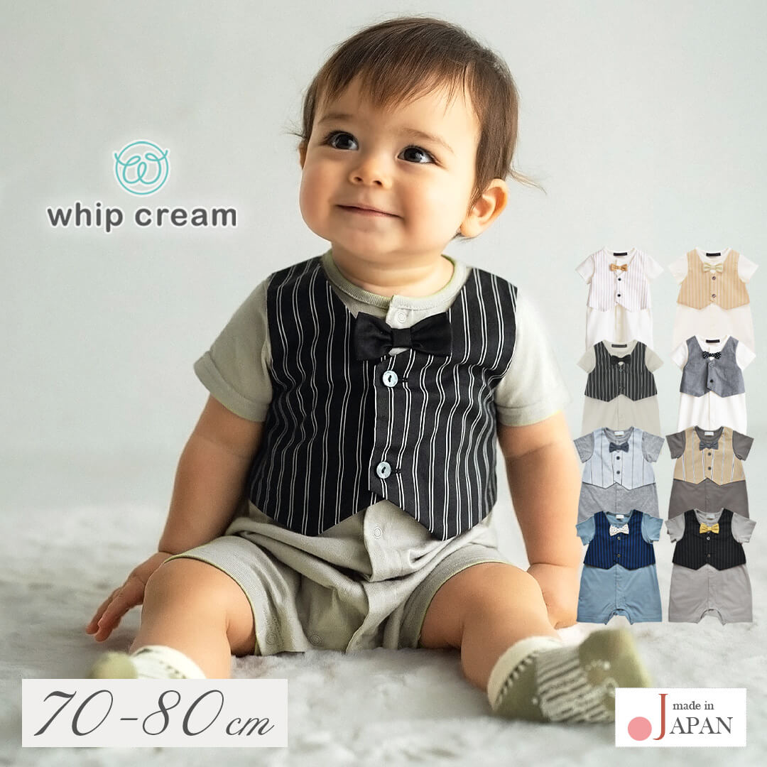 楽天市場】【2/22迄エントリーで19倍確定】カバーオール ロンパース