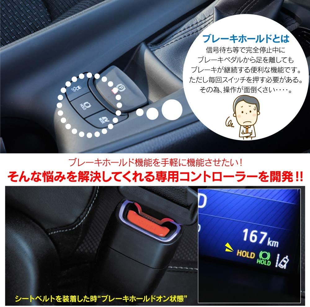 【楽天市場】トヨタ CHR NGX50 ZYX10 専用 HYBRID対応 ZYX10 NGX50 オートブレーキホールドキット HOLD