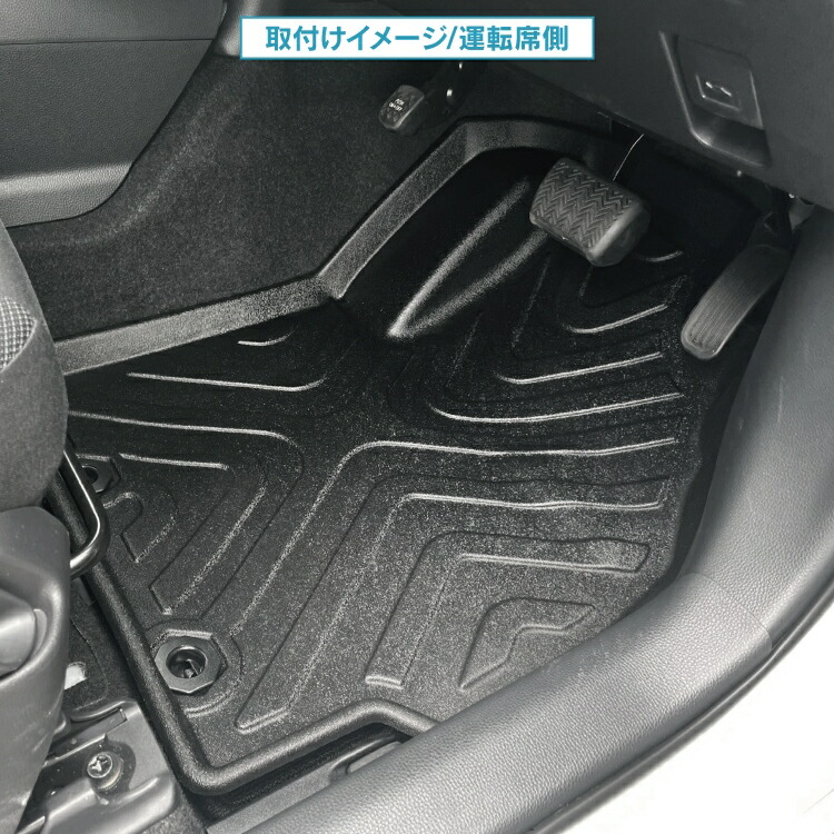 新到着 アクア MXPK10 MXPK11 MXPK15 MXPK16 パーツ フロアマット 防水マット トヨタ 新型アクア 10系 専用  アクセサリー カーマット 内装パーツ 車 マット カバー ラバーマット 立体トレイ 1列目 2列目 保護マット カスタムパーツ 3P fucoa.cl