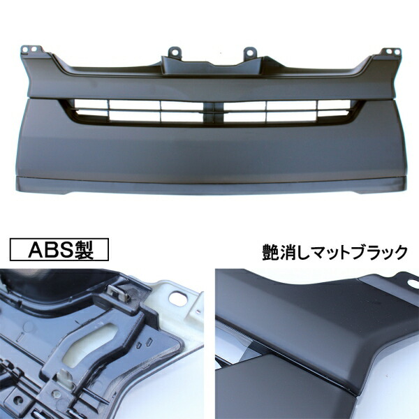 トヨタ ハイエース0系 4鋳型 5型 フロントグリル ガーニッシュ カバー エアロ 艶あり ブラック メッキ フロントフェイス かっこいい おしゃれ カスタム パーツ ドレスアップ 外装 Nj Wargacakna Org トヨタ ハイエース0系 4鋳型 5型 フロントグリル ガーニッシュ カバー エアロ 艶あり ブラック メッキ フロントフェイス かっこいい おしゃれ カスタム パーツ ドレスアップ 外装 Nj Wargacakna Org