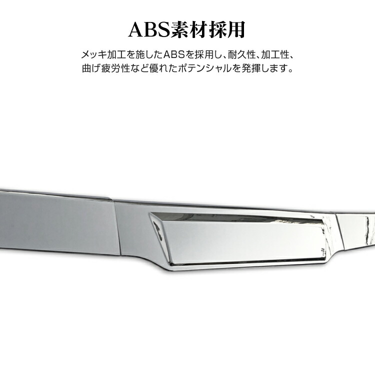 いすゞファイブスターギガメッキフロントパネルガーニッシュ3分割