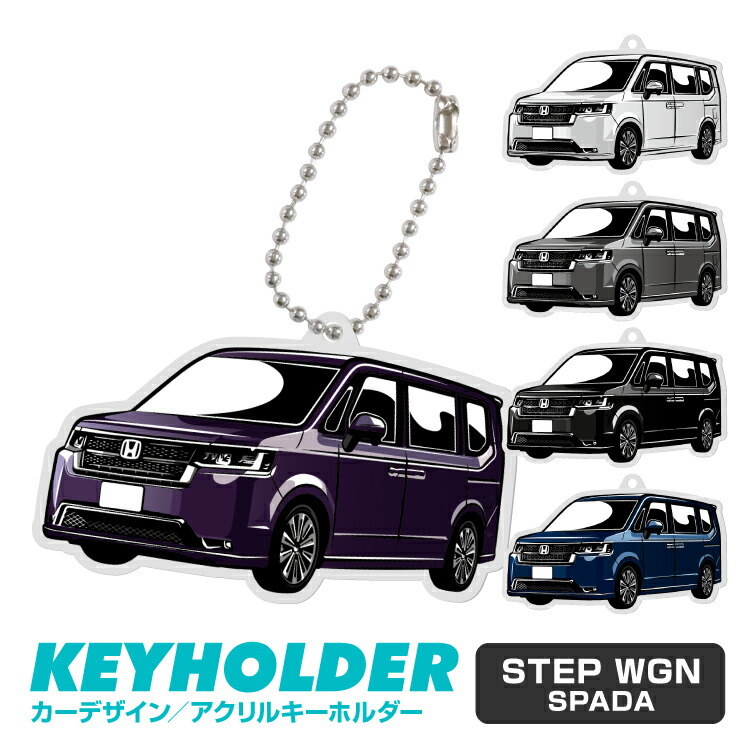 HONDA ホンダ 非売品 STEP WGN ステップワゴン キーホルダー Amazon | ホンダ 新型ステップワゴン スパーダ STEP WGN RP型