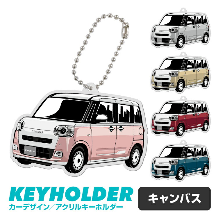 ムーヴ　ミニカー全8色セット レ*ア様 新型ムーヴ 非売品プルバックミニカー 8台セット - メルカリ