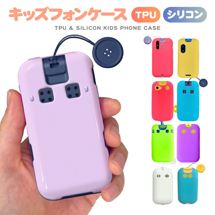 楽天市場】マモリーノ6 SH-03M TPU くすみ ニュアンス パステル