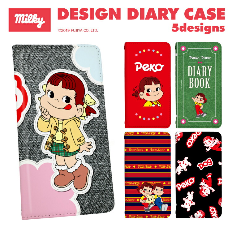 楽天市場 Iphonexr Iphone Xr スマホケース 手帳型 ケース ベルトなし スマホカバー 手帳型ケース 手帳 ケース 携帯ケース 携帯カバー ペコちゃん ミルキー キャラクター イラスト おしゃれ かわいい 合皮 大人 可愛い 女子 スマートフォンケース デザイン手帳